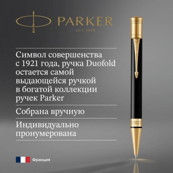 Ручка шариков. Parker Duofold K74 (1931386) Black GT M черн. черн. подар.кор. - купить недорого с доставкой в интернет-магазине