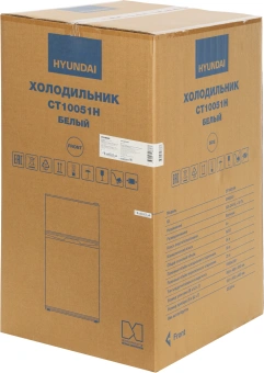 Холодильник Hyundai CT10051H white 2-хкамерн. белый - купить недорого с доставкой в интернет-магазине