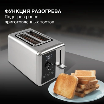 Тостер Hyundai HYT-3305 800Вт черный/серебристый - купить недорого с доставкой в интернет-магазине