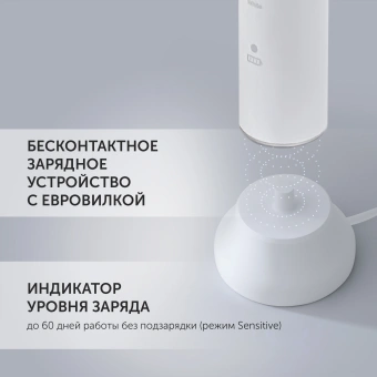 Зубная щетка электрическая Polaris PETB 0701 TC белый - купить недорого с доставкой в интернет-магазине