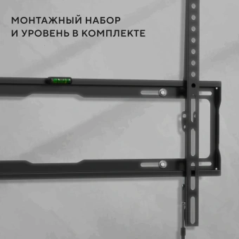 Кронштейн для телевизора Hyundai GL-S3 черный 32"-85" макс.45кг настенный фиксированный - купить недорого с доставкой в интернет-магазине