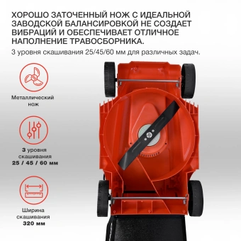 Газонокосилка роторная Starwind ELM-1200 1200Вт - купить недорого с доставкой в интернет-магазине