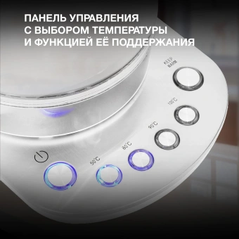 Чайник электрический Hyundai HYK-G4033 1.7л. 2200Вт белый/серебристый корпус: стекло - купить недорого с доставкой в интернет-магазине