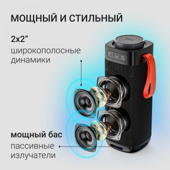 Колонка порт. Digma D-PS1522 черный 60W 2.0 BT 10м 3000mAh (PS1522B) - купить недорого с доставкой в интернет-магазине