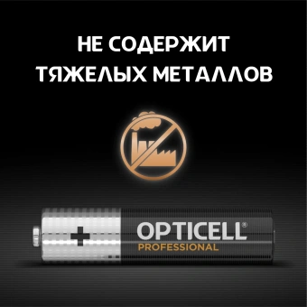 Батарея Opticell Professional LR03 AAA (12шт) блистер - купить недорого с доставкой в интернет-магазине
