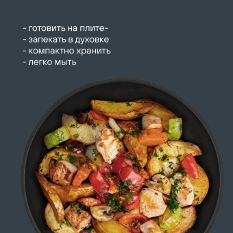 Набор посуды Rondell Stark RDS-2010 3 предмета - купить недорого с доставкой в интернет-магазине
