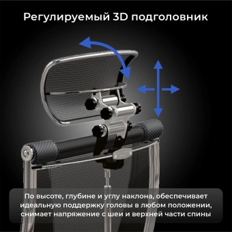 Кресло руководителя эргономичное Метта Yoga Spine Triumph L2 (M06) черный сиденье черный сет./экокожа с подголов. крестов.5-луч. металл хром - купить недорого с доставкой в интернет-магазине