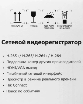 Видеорегистратор HiWatch DS-N316/2(D) - купить недорого с доставкой в интернет-магазине