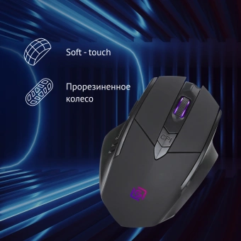 Мышь Оклик 780GW черный оптическая 3200dpi беспров. USB для ноутбука 6but (1903012) - купить недорого с доставкой в интернет-магазине