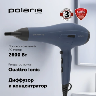 Фен Polaris PHD 2600ACi 2600Вт синий/черный - купить недорого с доставкой в интернет-магазине