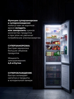 Холодильник Lex LKB400GRGID 2-хкамерн. серый глянц. инвертер - купить недорого с доставкой в интернет-магазине