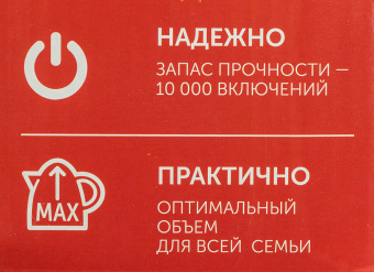 Чайник электрический Scarlett SC-1020 2.2л. 2200Вт черный корпус: пластик - купить недорого с доставкой в интернет-магазине