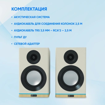 Колонки Оклик OK-605A 2.0 белый 60Вт BT - купить недорого с доставкой в интернет-магазине