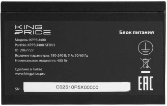 Блок питания KingPrice SFX 400W KPPSU400 (20+4pin) PPFC 80mm fan 3xSATA - купить недорого с доставкой в интернет-магазине