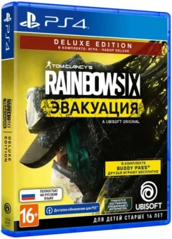 Игра для PS4 PlayStation Tom Clancy`s Rainbow Six: Эвакуация. Deluxe Editio (16+) (RUS) - купить недорого с доставкой в интернет-магазине