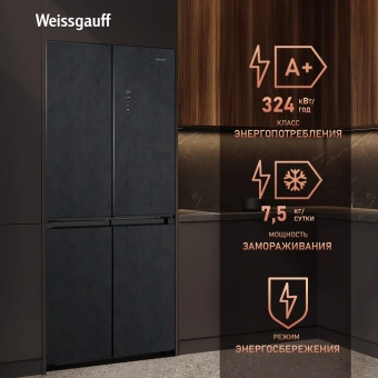 Холодильник Weissgauff WCD 450 Rock Glass NoFrost Inverter 3-хкамерн. графит темный инвертер - купить недорого с доставкой в интернет-магазине