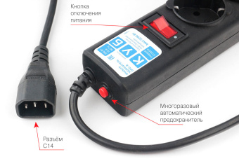 Сетевой фильтр Powercube SPG5-В3 3м (5 розеток) черный (коробка) - купить недорого с доставкой в интернет-магазине