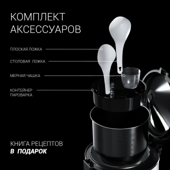 Мультиварка Polaris IQ Home PMC 5020 Wi Fi 5л 750Вт серебристый/черный - купить недорого с доставкой в интернет-магазине