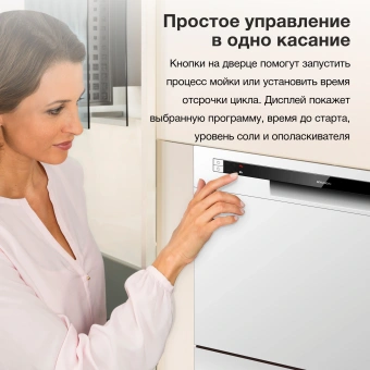 Посудомоечная машина Hyundai DT503 белый (компактная) - купить недорого с доставкой в интернет-магазине