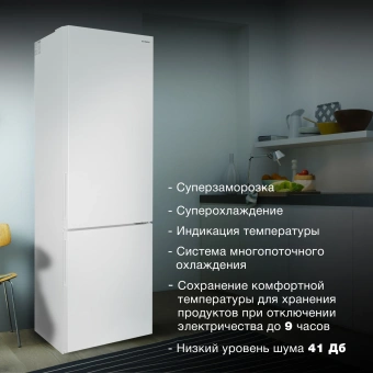 Холодильник Hyundai CC3593FWT 2-хкамерн. белый - купить недорого с доставкой в интернет-магазине