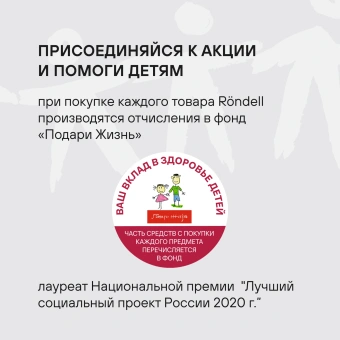 Сковорода Rondell Via RDA-1851 круглая 28см покрытие: Xylan Plus ручка несъемная (без крышки) черный - купить недорого с доставкой в интернет-магазине