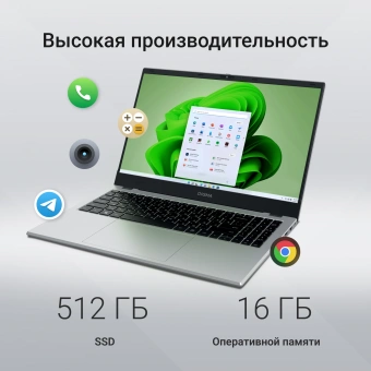 Ноутбук Digma EVE P5852 N-series N200 16Gb SSD512Gb Intel UHD Graphics 15.6" IPS FHD (1920x1080) Windows 11 Professional silver WiFi BT Cam 5900mAh (DN15N2-ADXW01) - купить недорого с доставкой в интернет-магазине