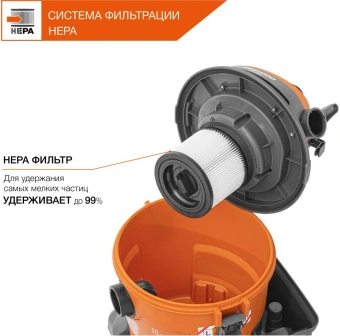 Строительный пылесос Daewoo DAVC 2014S 1400Вт (уборка: сухая/влажная/выдув/сбор воды) оранжевый - купить недорого с доставкой в интернет-магазине