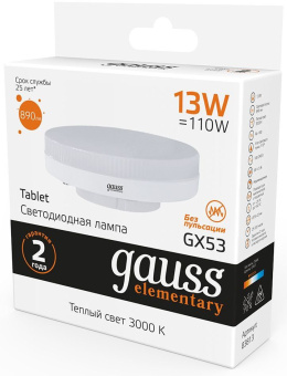 Лампа светодиодная Gauss Elementary GX53 13Вт цок.:GX53 таблетка 220B 3000K св.свеч.бел.теп. Tablet (упак.:1шт) (83813) - купить недорого с доставкой в интернет-магазине