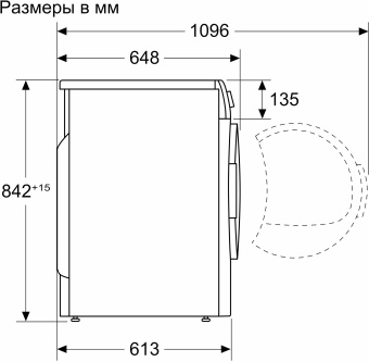 Сушильная машина Bosch Serie 4 WQG1420XME пан.англ. кл.энер.:A макс.загр.:9кг серебристый - купить недорого с доставкой в интернет-магазине