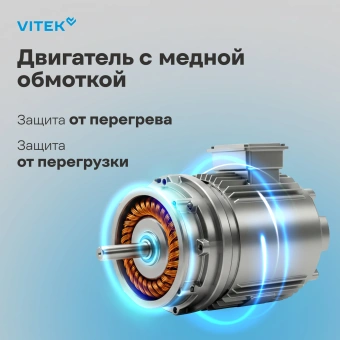 Миксер планетарный Vitek VT-PM0550 2000Вт серебристый - купить недорого с доставкой в интернет-магазине