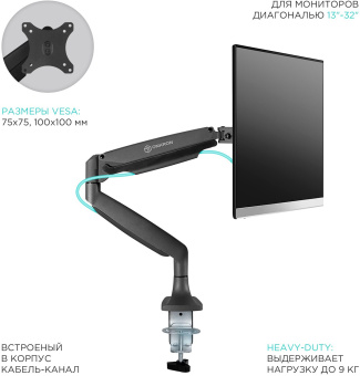 Кронштейн для мониторов Onkron G100 белый 13"-32" макс.9кг настольный поворот и наклон верт.перемещ. - купить недорого с доставкой в интернет-магазине