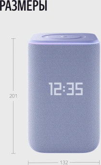 Умная колонка Yandex Станция 3 Алиса фиолетовый 50W 2.1 BT/Wi-Fi (YNDX-00060PPL) - купить недорого с доставкой в интернет-магазине