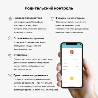 Бесшовный Mesh роутер TP-Link Deco S7(3-pack) AC1900 10/100/1000BASE-TX белый (упак.:3шт) - купить недорого с доставкой в интернет-магазине