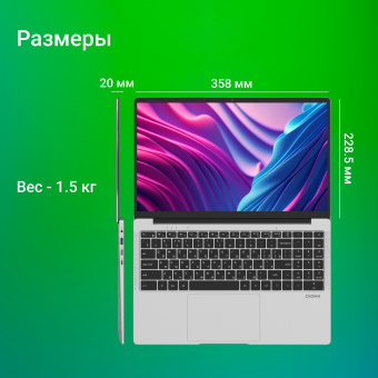 Ноутбук Digma EVE P5851 Pentium Silver N5030 8Gb SSD256Gb Intel UHD Graphics 605 15.6" IPS FHD (1920x1080) Windows 11 Professional silver WiFi BT Cam 5000mAh (DN15N5-8CXW05) - купить недорого с доставкой в интернет-магазине