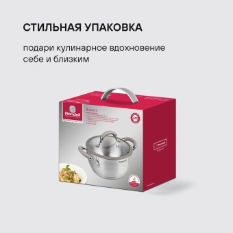 Кастрюля Rondell Balance RDS-755 5л. d=24см (с крышкой) стальной - купить недорого с доставкой в интернет-магазине