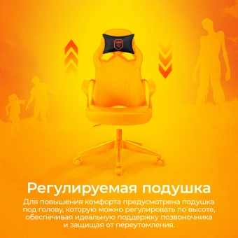 Кресло игровое Zombie 50 черный/красный экокожа крестов. пластик пластик черный - купить недорого с доставкой в интернет-магазине