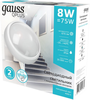 Светильник Gauss ЖКХ 142411208-S 8Вт 4000K белый опал дат.дв. - купить недорого с доставкой в интернет-магазине