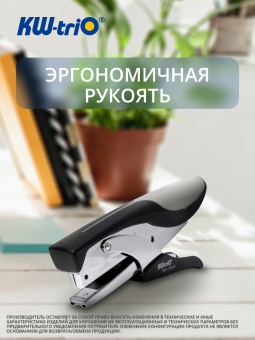 Плиер Kw-Trio 5133 Pollex N10 (15листов) серый/черный 100скоб металл/пластик закрытый - купить недорого с доставкой в интернет-магазине