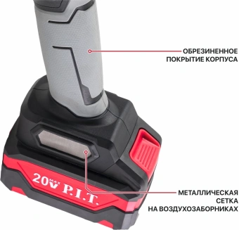 Углошлифовальная машина P.I.T. PWS20H-125A/1 7000об/мин рез.шпин.:M14 d=125мм жестк.кейс - купить недорого с доставкой в интернет-магазине