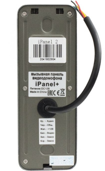Видеопанель Tantos iPanel 2+ цветной сигнал цвет панели: черный - купить недорого с доставкой в интернет-магазине