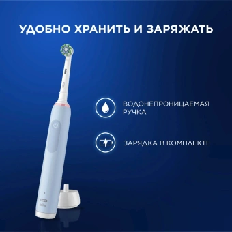 Зубная щетка электрическая Oral-B Vitality Pro 80813238 голубой - купить недорого с доставкой в интернет-магазине
