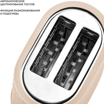 Тостер Galaxy Line GL 2912 1200Вт бежевый - купить недорого с доставкой в интернет-магазине