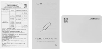 Смартфон Tecno Camon 40 Pro 256Gb 8Gb черный моноблок 3G 4G 2Sim 6.78" 1080x2436 Android 15 50Mpix 802.11 a/b/g/n/ac NFC GPS GSM900/1800 GSM1900 Protect FM - купить недорого с доставкой в интернет-магазине