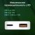 Сетевое зар./устр. Digma Pro DPW3A 30W 3A (PD+QC) USB-C/USB-A универсальное белый (DPW3A3GX11WH) - купить недорого с доставкой в интернет-магазине