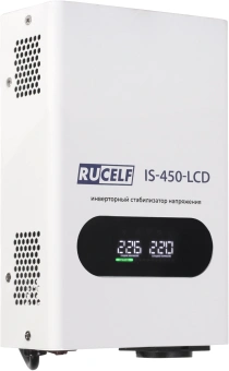 Стабилизатор напряжения Rucelf IS-450-LCD 0.4кВА однофазный белый - купить недорого с доставкой в интернет-магазине