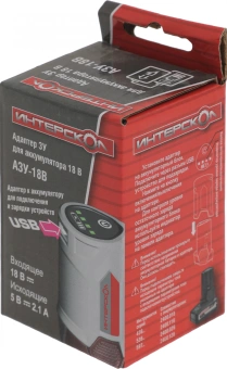 Зарядное устройство Интерскол АЗУ-18В (737.1.0.00) - купить недорого с доставкой в интернет-магазине