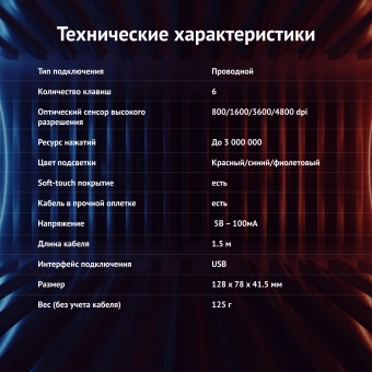 Мышь Оклик 915G HELLWISH V2 черный/серый оптическая 4800dpi USB 6but (1003993) - купить недорого с доставкой в интернет-магазине
