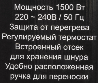 Радиатор масляный Ресанта ОМПТ-7НЧ 1500Вт черный - купить недорого с доставкой в интернет-магазине