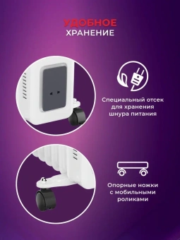 Радиатор масляный Royal Clima ROR-FR9-2000M 2000Вт белый/черный - купить недорого с доставкой в интернет-магазине