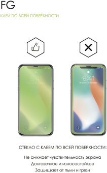 Защитное стекло для экрана LuxCase прозрачный для ZTE Blade L8/L9 прозрачная 1шт. (83244) - купить недорого с доставкой в интернет-магазине